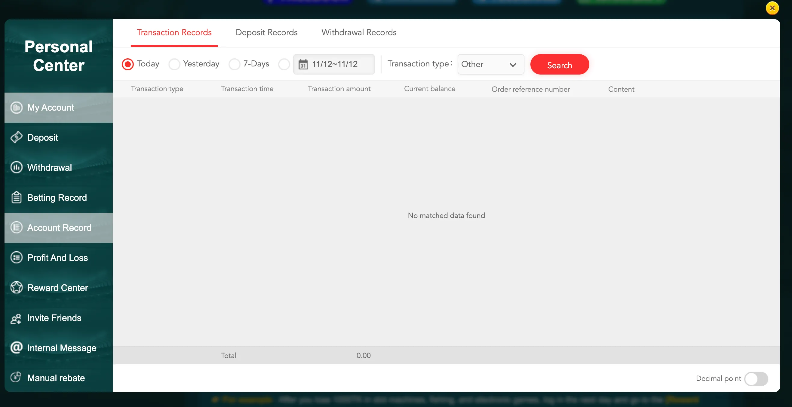 EK333 অ্যাপে account record ট্যাব