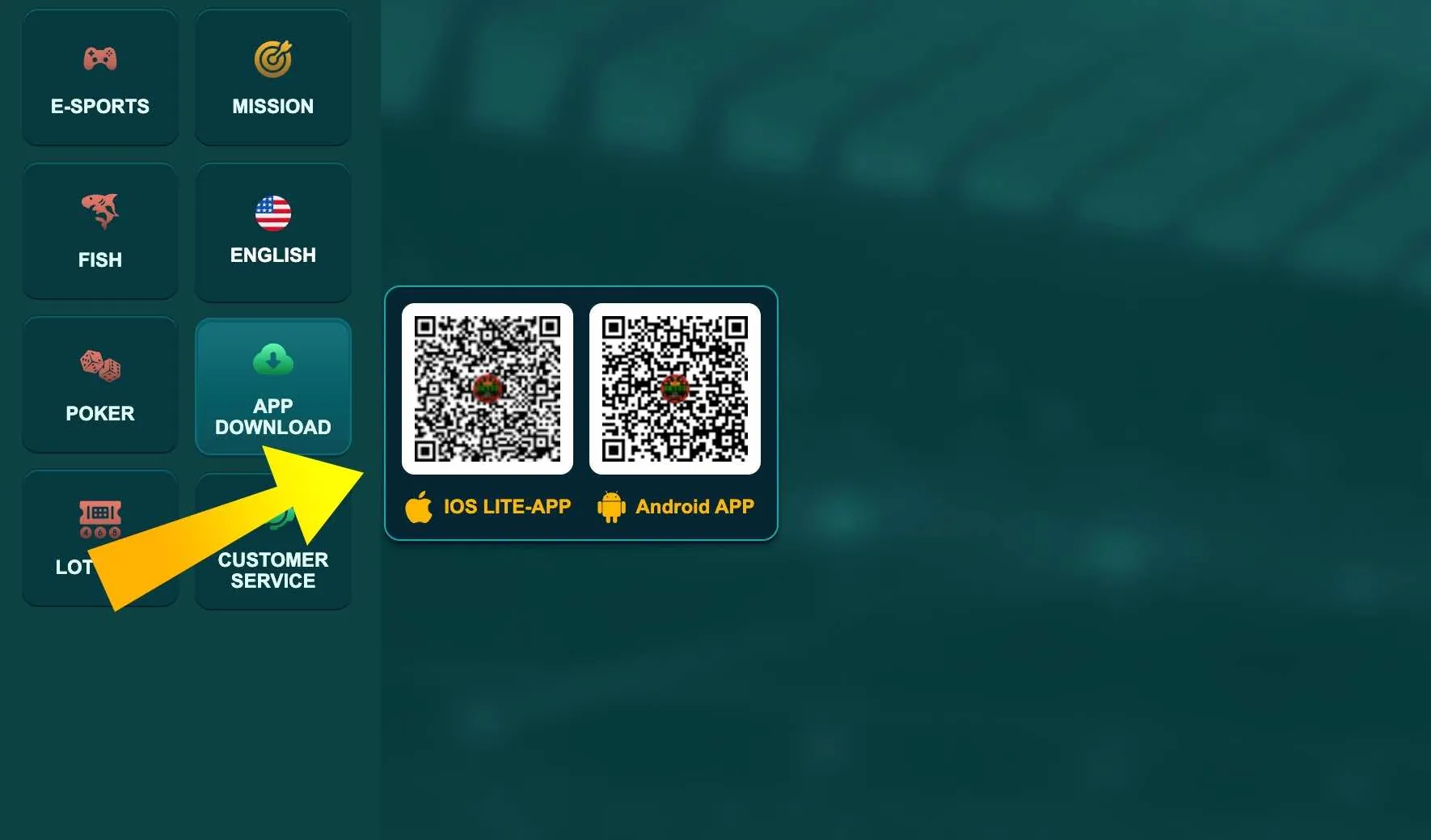QR কোডসহ EK333 অ্যাপ ডাউনলোড সেকশন