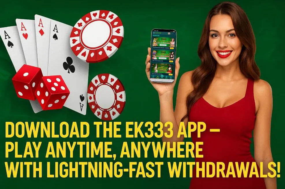 EK333 mobile app ব্যানার