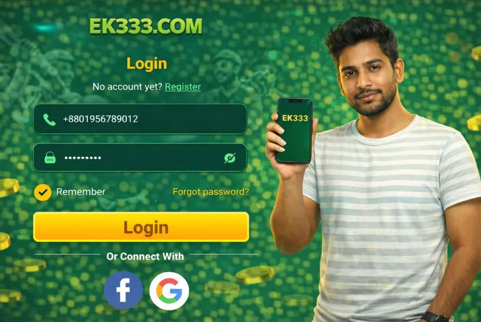 EK333 login ব্যানার ইংরেজিতে
