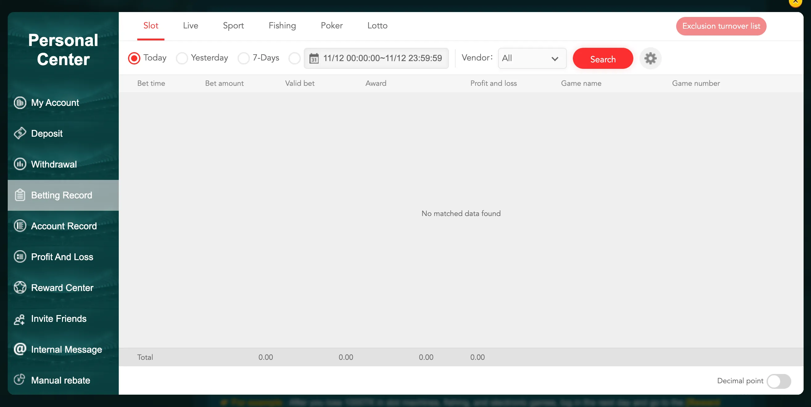 EK333 অ্যাপে betting record স্ক্রিন