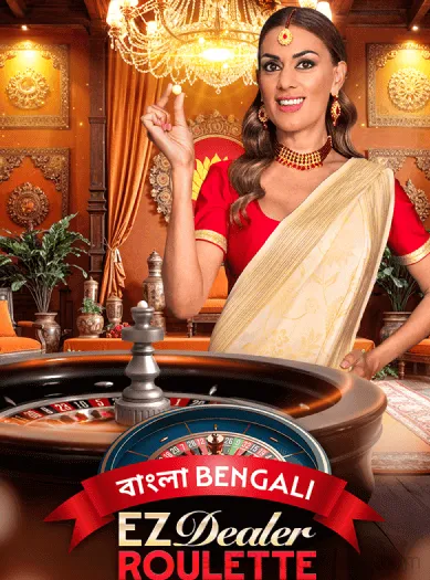 EZDealer রুলেট টেবিল