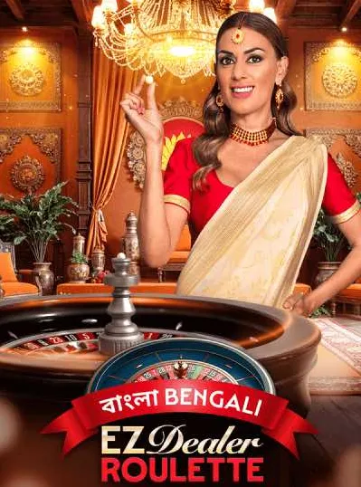 EZDealer রুলেট টেবিল